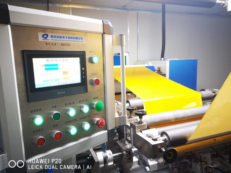 Cina Chongqing Peineng Electronic Materials Co., Ltd. Profil Perusahaan